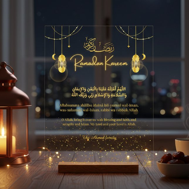 Personalisiertes Ramadan-Mond-Dua-Schild Acrylschild (Von Creator hochgeladen)