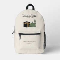 Personalisiertes Umrah Mubarak 