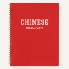 Personalized Chinese Red Calendar 2026-2027 Notizbuch