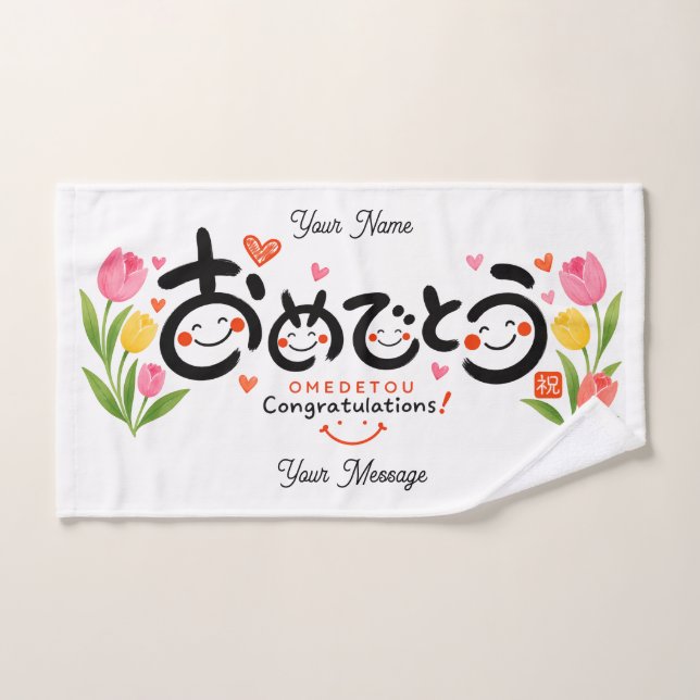 Personalized Congratulations Hand Towel | Japanese Handtuch (Handtuch)