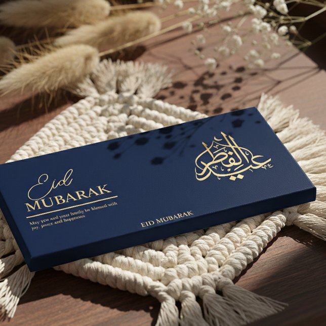 Personalized Eid Mubarak Chocolate Bar Wrapper  Flyer (Von Creator hochgeladen)