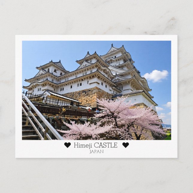 Personalized, Himeji Castle with Sakura Postkarte (Vorderseite)