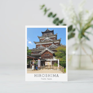 Personalized Hiroshima Castle, Japan Postkarte