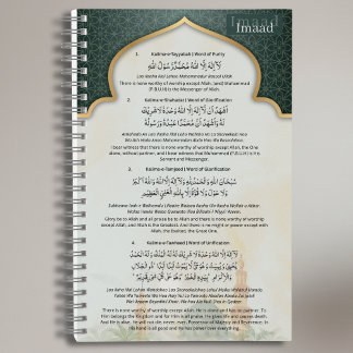 Personalized Islamic Kalima Notebook | Arabic Notizbuch