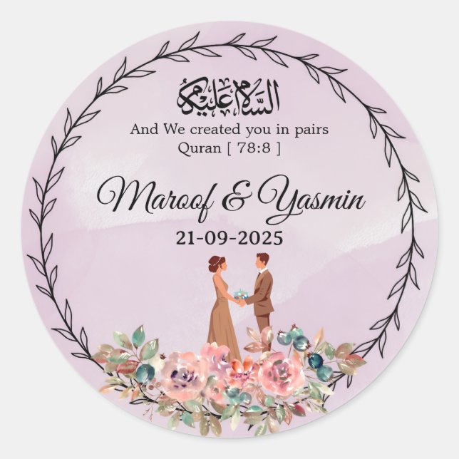 Personalized Islamic Wedding Sticker | Barokallahu (Vorderseite)