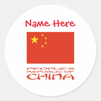 Personalized People's Republic of China Flag Round Runder Aufkleber