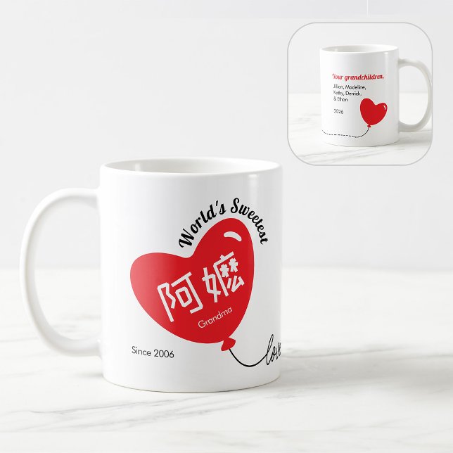 Personalized Red Heart Balloon with Chinese word Kaffeetasse (Von Creator hochgeladen)