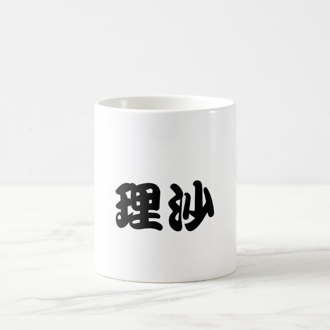 Personifizierung Namens"Lisa" in japanischem Kanji Kaffeetasse (Mittel)