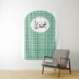 Persönlich gestalteter palästinensischer Henna-Hin Wandteppich