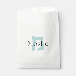 Persönliche Upsherin-Tasche - Aleph Beis Geschenktütchen