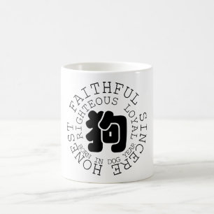 Persönlichkeit Dog Zodiac-Zeichen-Tasse Geboren im Tasse