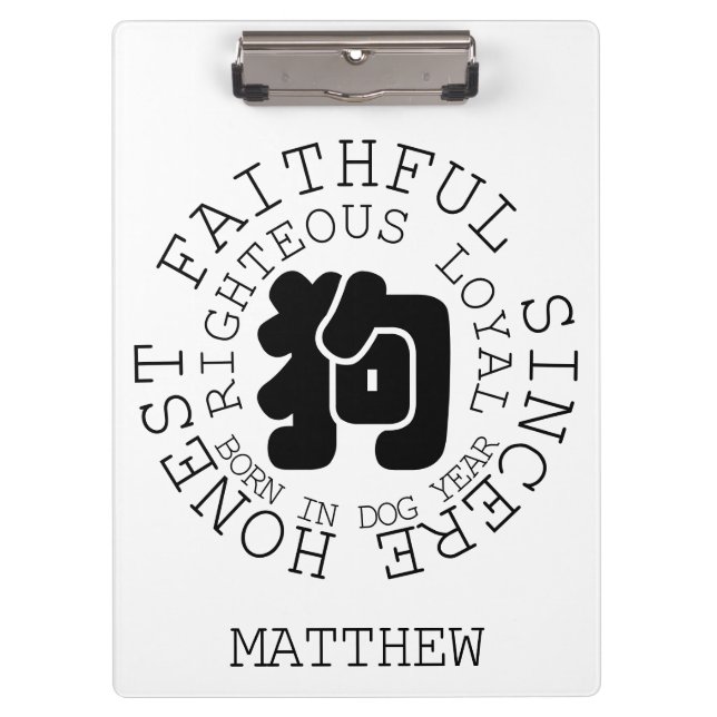 Persönlichkeit Hund Chinesischer Zodiac Dog Jahr N Klemmbrett (Vorderseite)