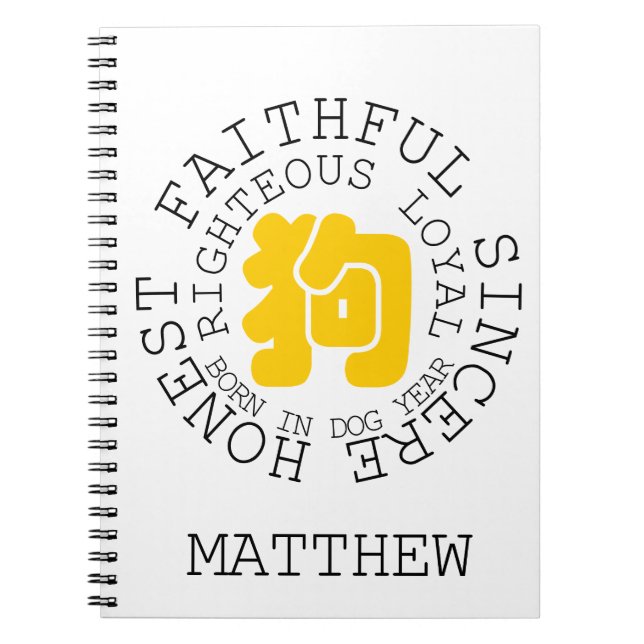 Persönlichkeit Hund Chinesischer Zodiac Dog Jahr N Notizblock (Vorderseite)