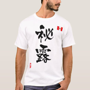Peru-KANJI-Nationalflagge T-Shirt