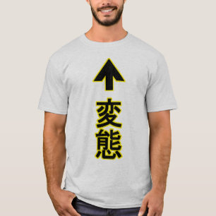 Pervertt-stück - Weiß T-Shirt