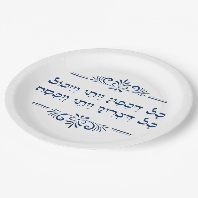 Pesach Hebrew Seder Haggadah Quote Passover Pappteller (Schrägansicht)