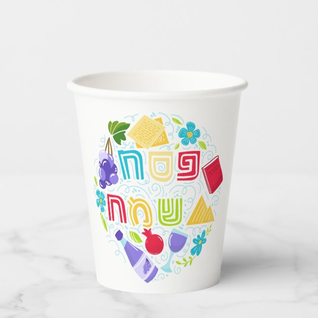 Pesach Paper cup Pappbecher (Vorderseite)