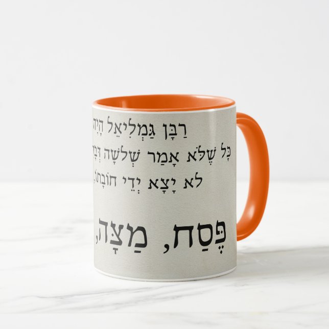 Pesach - Pasover Haggadah Words Hebräischer Kaffee Tasse (VorderseiteRechts)