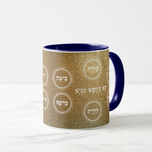 Pesach - Pasover Hebrew Seder Plate Coffee Tasse