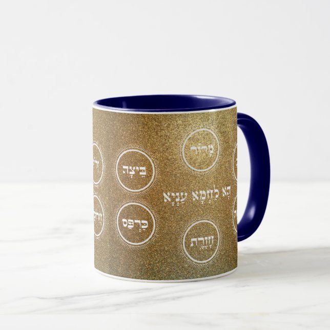 Pesach - Pasover Hebrew Seder Plate Coffee Tasse (VorderseiteRechts)