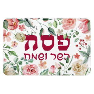 Pesach Sameach Happy Pessach Wasserfarbene Blume Magnet