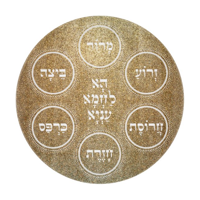 Pesach Seder Plate Hebrew Gold Schneidebrett (Vorderseite)