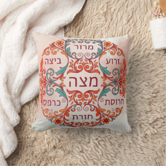 Pesach Seder Plate Hebrew Passover Gift Ke'arah Kissen