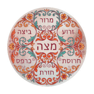 Pesach Seder-Platte Hebräisches Pessach-Geschenk K Schneidebrett