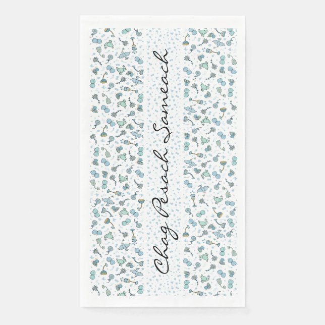 Pessach Gasttuch Napkins Fancitional Pattern Serviette (Vorderseite)