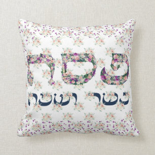 Pessach Kasher veSameach Seder Leaning Kissen