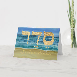 Pessach-Ozeanbrise-Seder-Grußkarte Karte