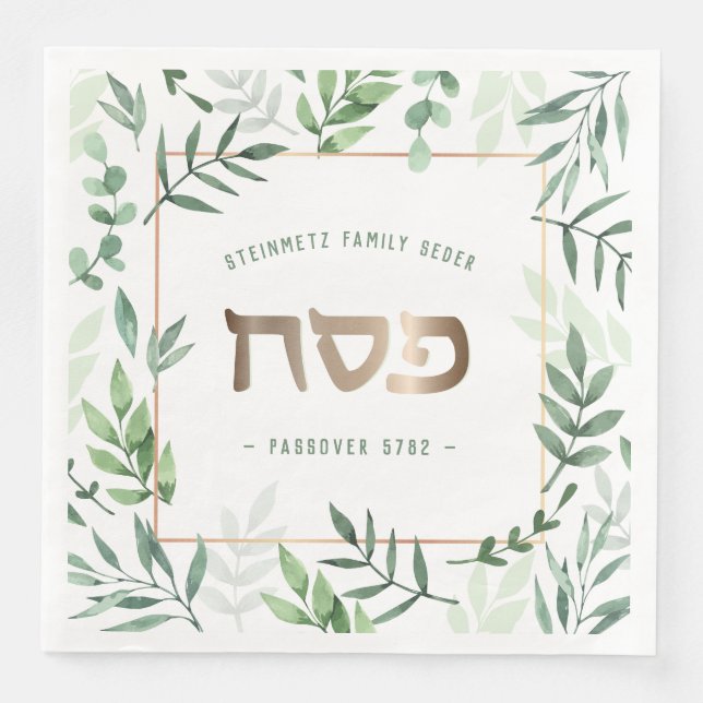 Pessach Pesach Hebrew Wasserfarbe Personalisiert Serviette (Vorderseite)