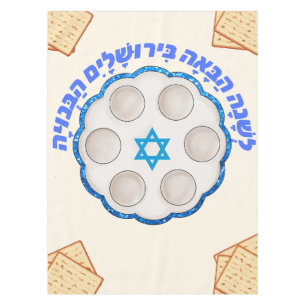 Pessach Pesach Jerusalem Pesach Holiday Tabletten Tischdecke