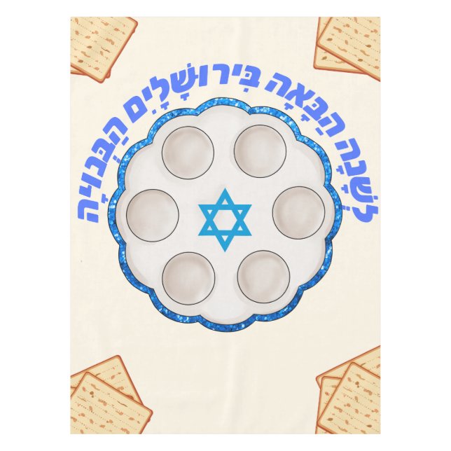 Pessach Pesach Jerusalem Pesach Holiday Tabletten Tischdecke (Vorderseite)
