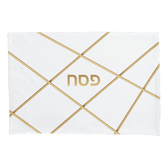 Pessach Seder Elegante Modernes Gold Hebräisch Kissenbezug (Vorderseite)