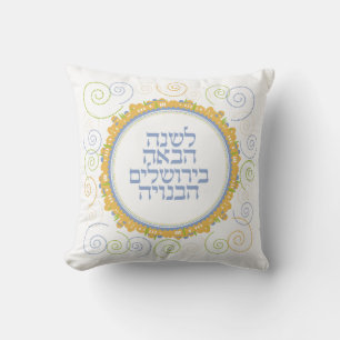 Pessach Seder Hebräisch nächstes Jahr in Jerusalem Kissen