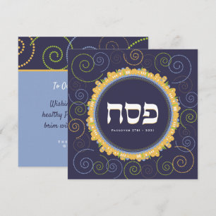 Pessach Seder Jerusalem Swirl Hebrew Gruß Karte