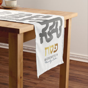 Pessach Seder Modernen Hebräischen Personalisierte Mittelgroßer Tischläufer