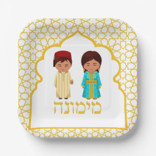 Pessach White Gold marokkanische Mimouna Pappteller