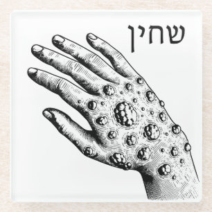 Pest für Seder Glasuntersetzer