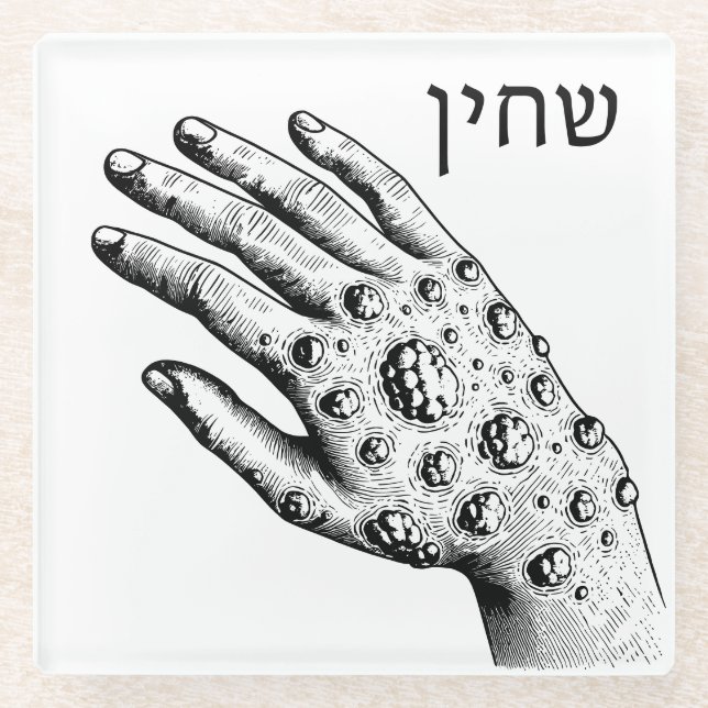 Pest für Seder Glasuntersetzer (Vorderseite)