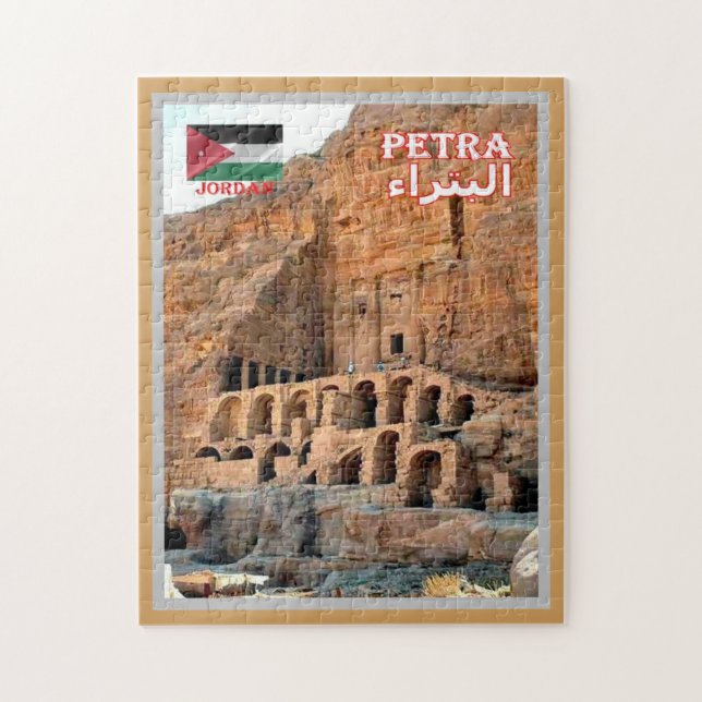 Petra - Jordanien - Puzzle (Vertikal)
