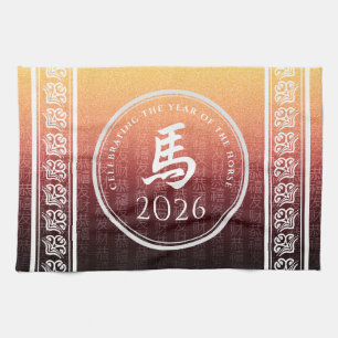Pferd 馬 Red Gold Chinesisches Zodiac Lunar Symbol Geschirrtuch