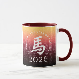 Pferd 馬 Red Gold Chinesisches Zodiac Lunar Symbol Tasse