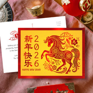 Pferd 2026 Chinesisches Neujahr Rote Folie Gelb Feiertagspostkarte