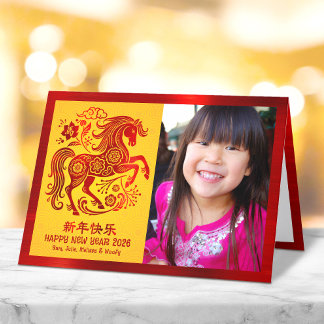 Pferd 2026 Foto Chinesisches Neujahr Rot Gelb Feiertagskarte