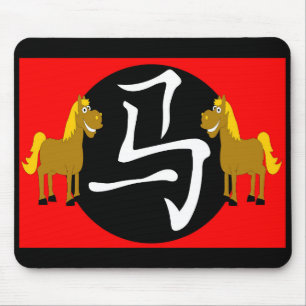 Pferd 2026 mousepad