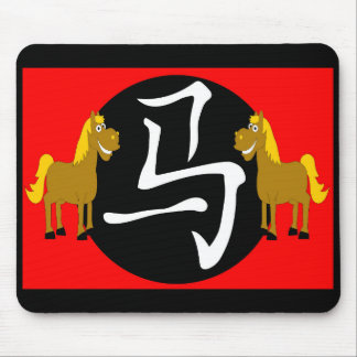 Pferd 2026 mousepad