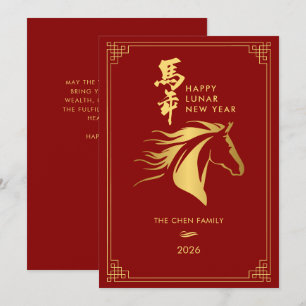 Pferd Chinesisches Neujahr 2026 Grußkarte Feiertagskarte