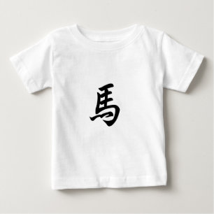 Pferd Traditionelles chinesisches Zeichen Sternzei Baby T-shirt